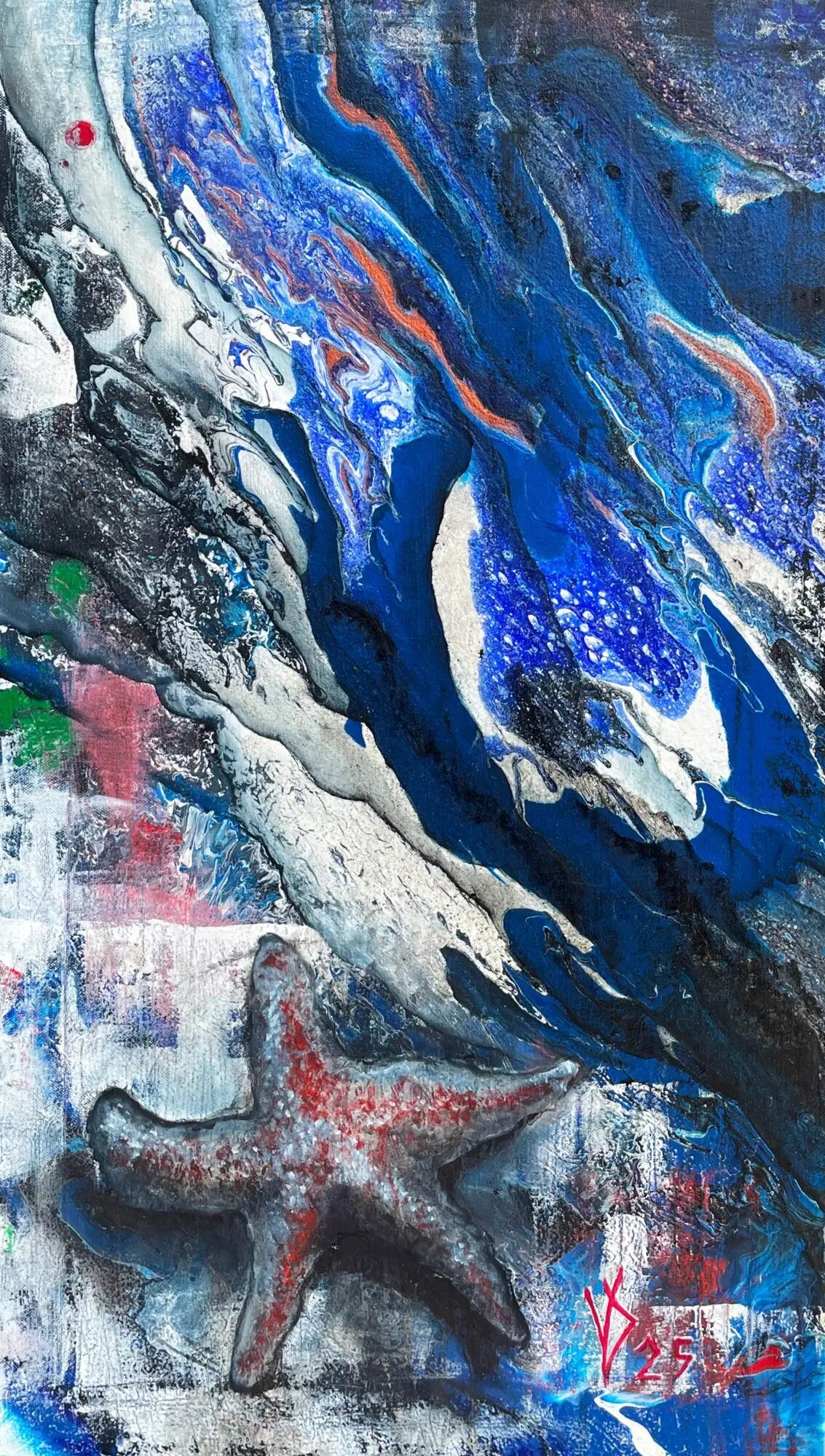 Stream (70x40cm)